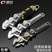 多功能12寸活动扳手10寸活络扳手活口板手开口扳手工具活扳手8寸