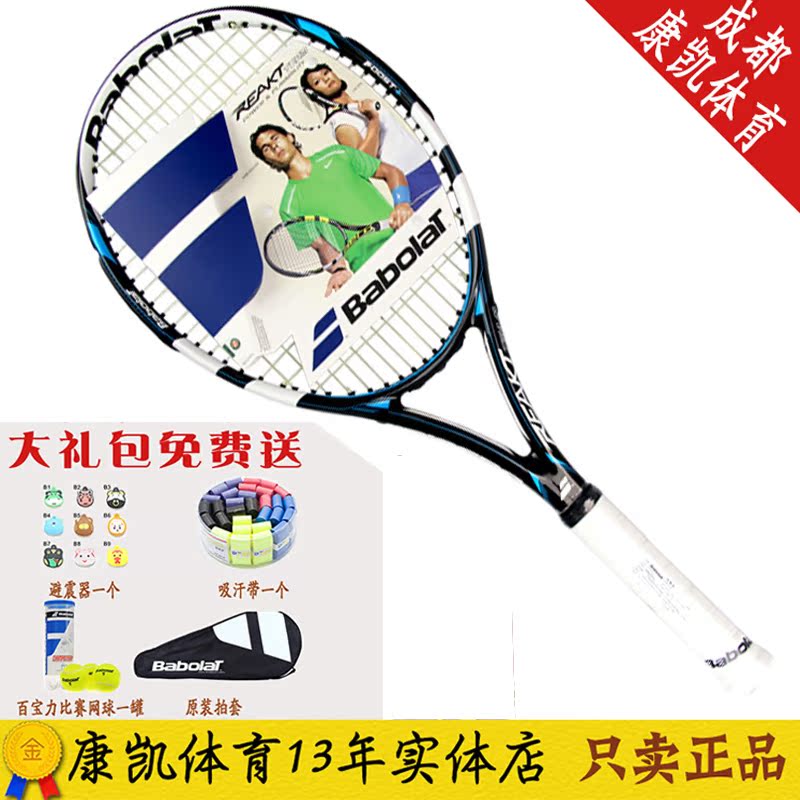 推荐最新网球王子 龙樱h文 网球王子龙樱