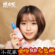 军训防日晒身体乳霜SPF50 采萃水嫩防护喷雾150ML隔离紫外线保湿
