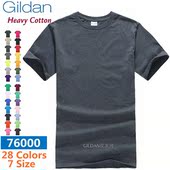 班服印字 文化衫 T恤男式打底衫 吉尔丹GILDAN76000纯棉纯色圆领短袖