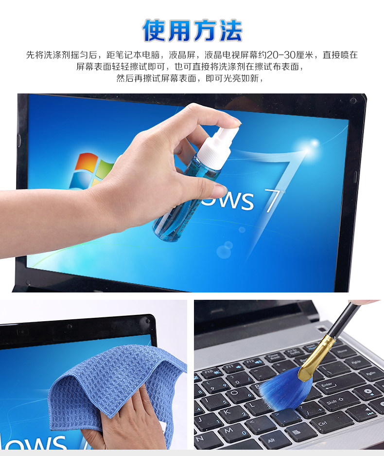 笔记本怎么清理内部灰尘_笔记本电脑内部清理_笔记本电脑内部清理