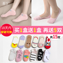 夏季纯棉船袜超薄蕾丝袜子浅口韩国可爱短袜 船袜女生纯棉隐形薄款