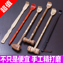 抓痒器挠痒痒扒抓背器 老头乐抓痒器抓痒挠 不求人痒痒挠