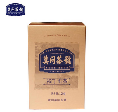 莫问茶号 新茶 特级祁门红茶 功夫茶255克包邮