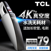 12V汽车用车辆吸尘器大功率小型手持式洗车吸尘器 TCL车载吸尘器