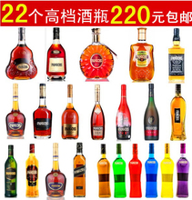 饰摆件仿真酒红酒空瓶洋酒瓶收藏 洋酒红酒瓶装