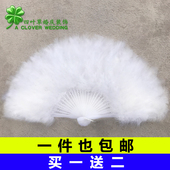 成人儿童广场舞蹈表演旗袍走秀中国风全羽毛绒扇子摄影道具折扇
