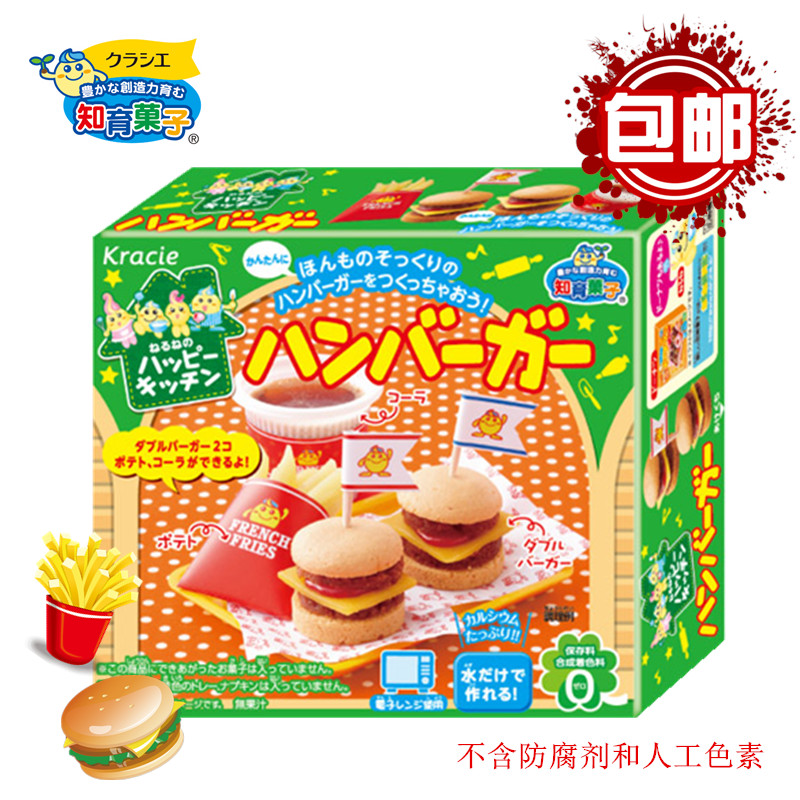 日本食玩嘉娜宝欢乐厨房diy自制汉堡包薯条手工糖果可食小伶玩具