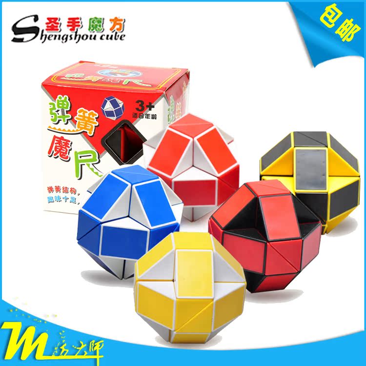 正品[魔尺48段]魔尺48段玩法图解评测 魔尺48