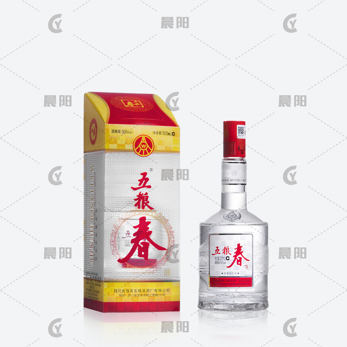 五粮液出品五粮春50度高度浓香型粮食白酒可泡药酒6瓶