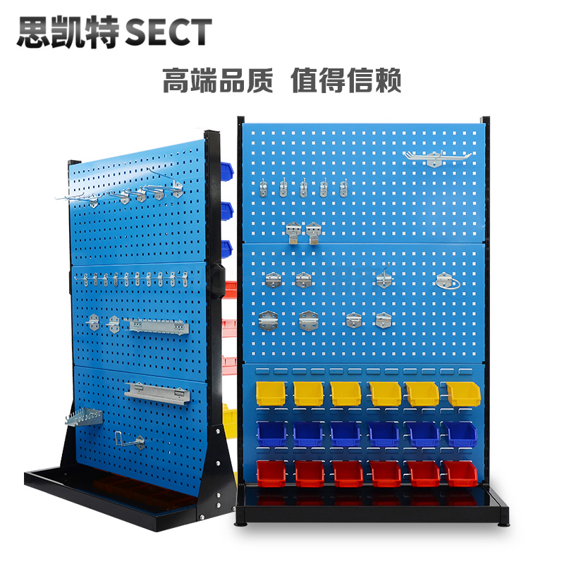 五金固定工具架 物料架 工具挂板架 物料整理架 工具展示架f6001