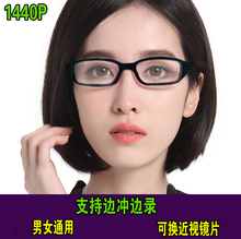 高清微型隐形摄像机头现相机无线迷你监控录音超小型户外袖 数码