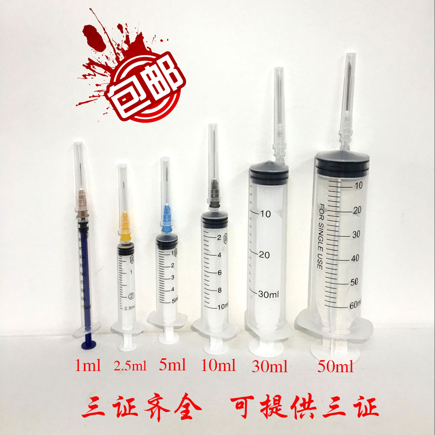 15售出:0件 灌洗洗肠实验注水筒无菌助推器针筒专用医用喂药塑料针筒