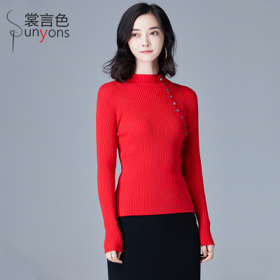 秋季新品时尚女装半高领长袖针织衫毛衣贝壳扣修身显瘦打底衫上衣