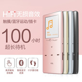 mp3mp4无损音乐播放器学生有屏插卡录音笔跑步运动随身听