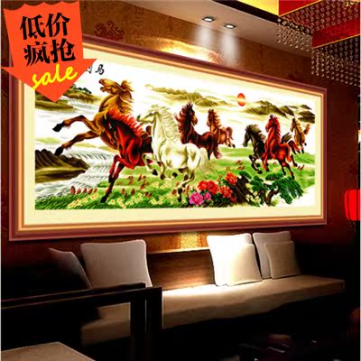 正品专卖DMC KS十字绣八骏图2.5米马到成功新款客厅印花八马图