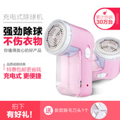 充电式毛球修剪器剃毛机器去毛球器衣服除毛器家用刮吸毛打毛器