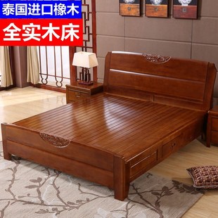 中式实木床现代简约1.5高档进口橡木婚床1.8米双人大床主卧室家具