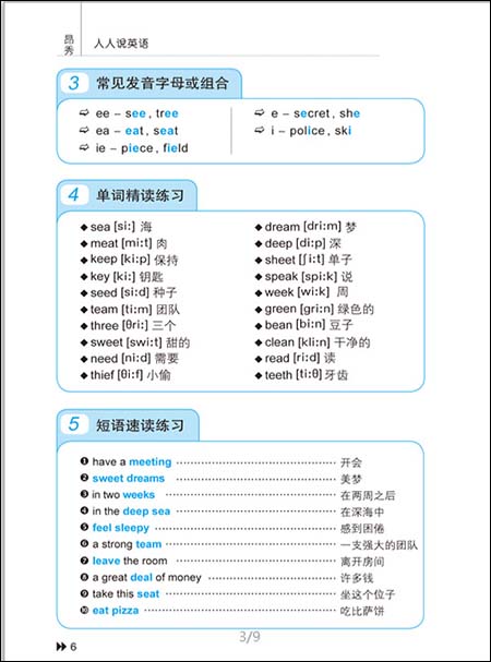 英语的教案怎么写_初中有关叙事作文教案如何写_如何写读后感教案