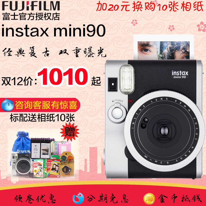 宣化区淘宝蚂蚁花呗分期利息【加▲V信Q同号