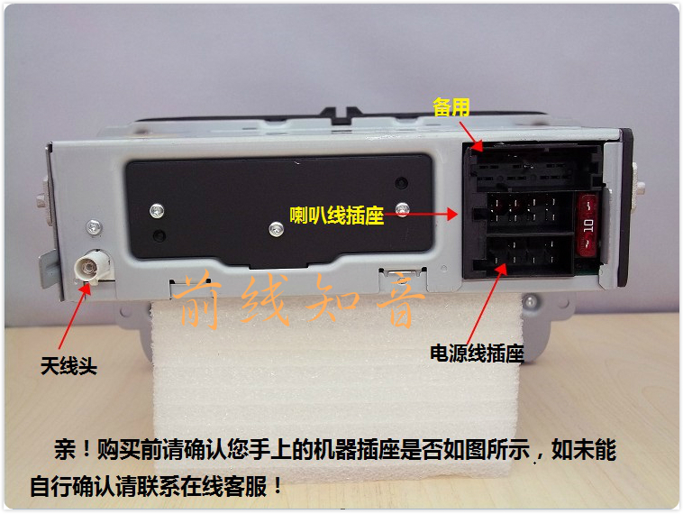 适用于拆车cd改家用配件大众高尔夫6新宝来途安晶锐朗逸速腾cd机