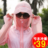防晒衣女中长款2017夏季新款百搭学生韩版潮薄款宽松防晒服女外套
