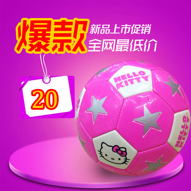 会]中国足球协会评测 北京市足球协会官网图片