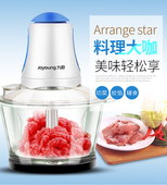 JYS 绞肉机碎多功能家用电动搅拌全自动料理机 A950 九阳 Joyoung