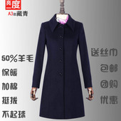 外套酒店行政移动银行销售4S工作服 职业毛呢子大衣女加厚夹棉正装