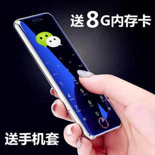 ulcool/优乐酷 V66超薄卡片手机学生迷你超小非智能男女生备用机