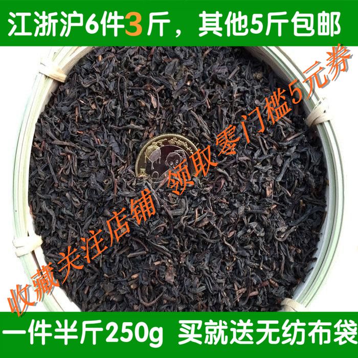 去味茶叶红茶除甲醛装修枕头滇红茶茶叶散装碎茶便宜煮茶叶蛋250g