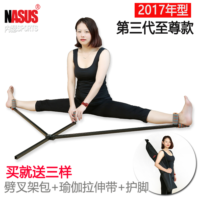 瑜伽轻松腿部拉筋器一字马训练器横叉开胯劈叉架柔韧拉伸压腿竖叉