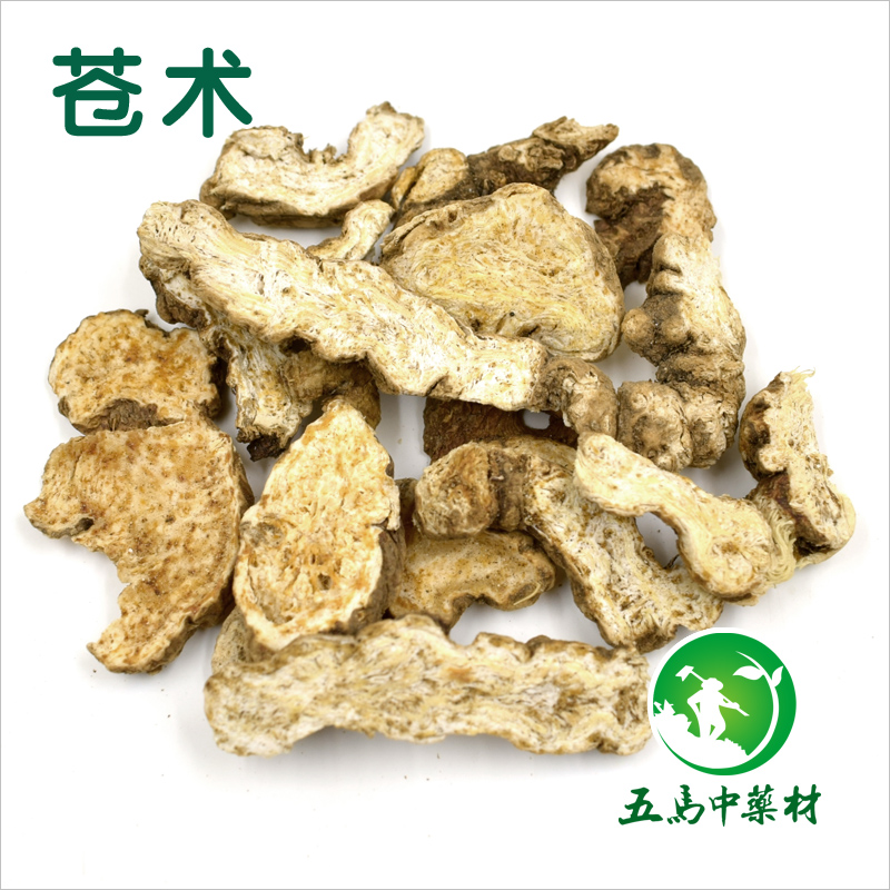 中药材苍术 麸炒苍术白术野生苍术粉50克另有鸡屎藤实体店铺抓药