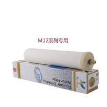 Biotect0.2滤芯M12 UCC支持官网查真伪 道尔顿净水器2504滤芯
