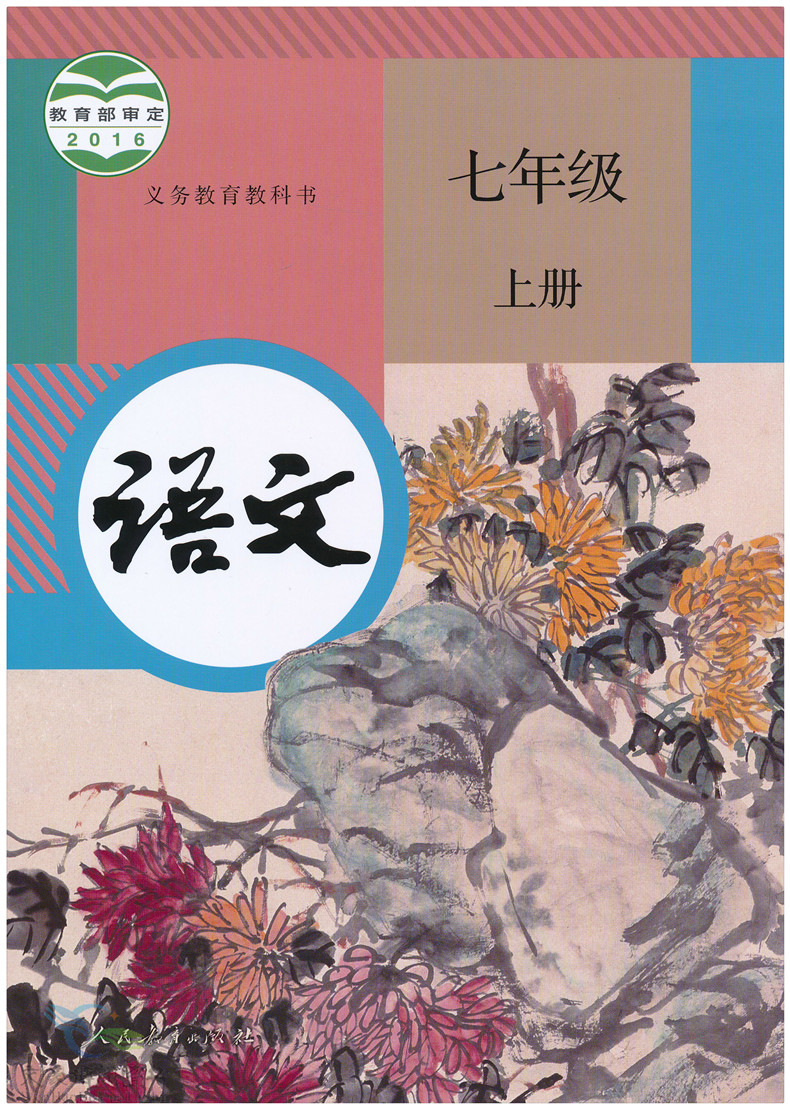 2017°7꼶ϲα˽̰꼶