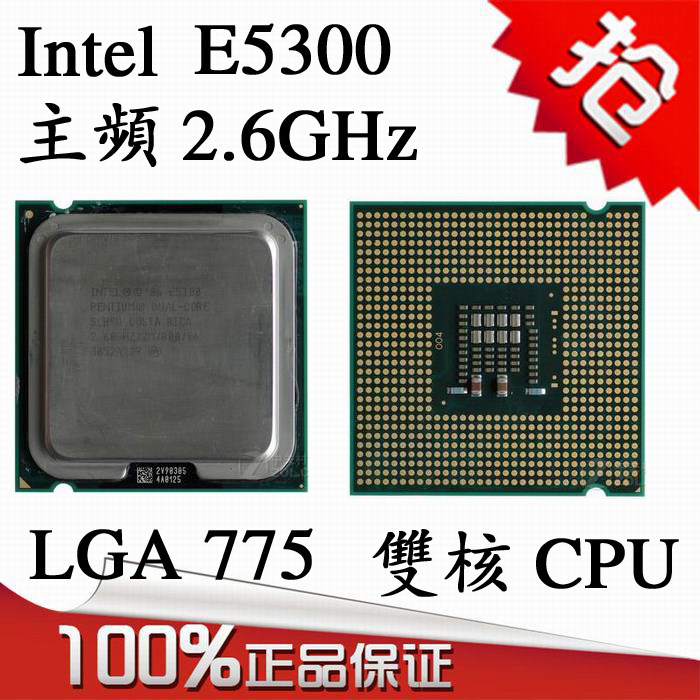 什么是双核cpu_双核cpu使用率高怎么办_双核cpu 双cpu区别