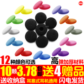 OPPO耳塞绵vivo海绵套5S索尼森海塞尔加厚式耳棉6p耳机海棉套配件