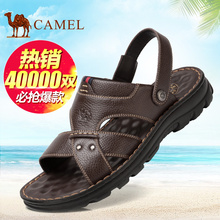 男鞋 厚底休闲凉拖鞋 骆驼凉鞋 真皮牛皮沙滩凉鞋 2017夏季新品 Camel