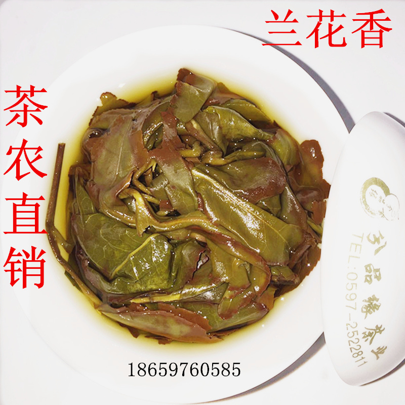 茶农直销 漳平水仙茶 漳平水仙秋茶 新茶 500克包邮 兮品缘