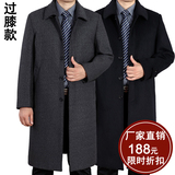 秋冬季中老年羊毛呢子大衣过膝男士加厚长款中年外套休闲大码风衣