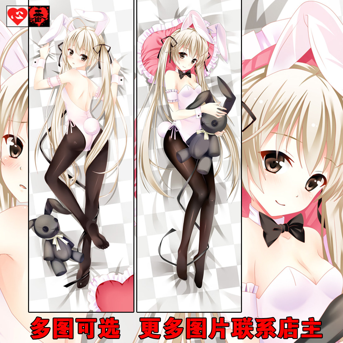 缘之空抱枕 春日野穹 兔女郎装穹妹宅男妹控绅士等身抱枕动漫周边