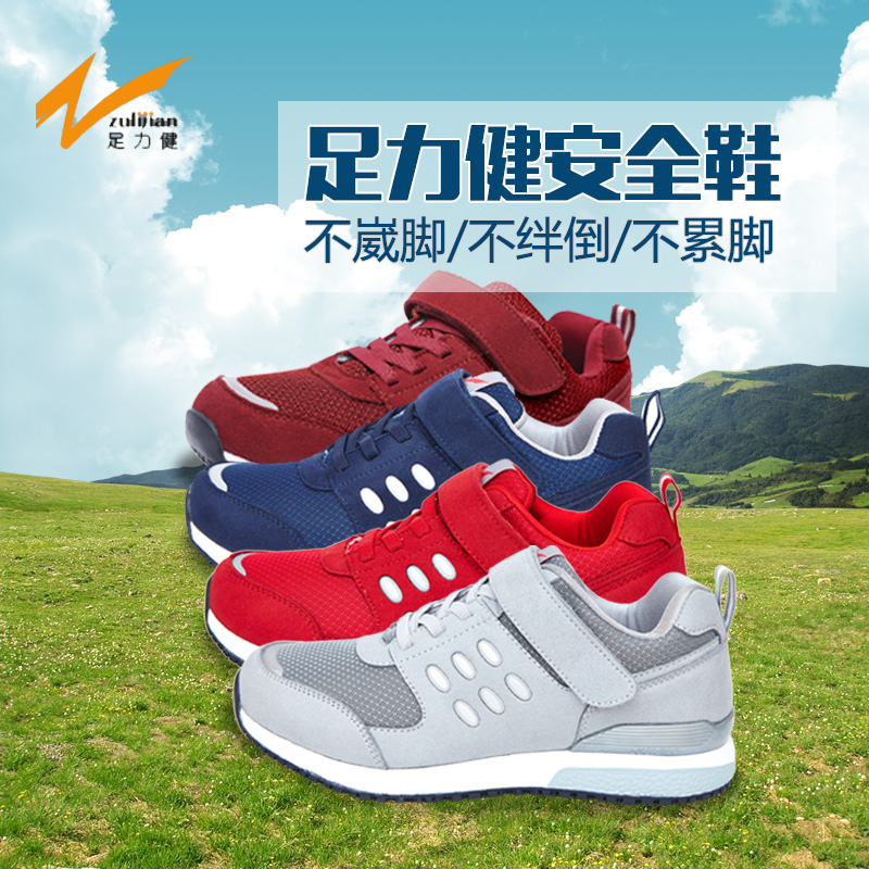 鞋子