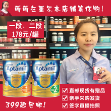 3罐包直邮澳洲Karicare可瑞康爱他美婴儿奶粉金装1段2段一段二段