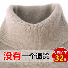 大码 上衣短款 2017秋冬新款 修身 针织衫 打底衫 长袖 套头高领毛衣女装