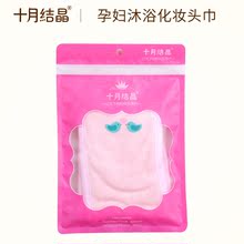 月子头巾 魔术贴头巾 孕妇沐浴化妆头巾 产后保健头巾 十月结晶