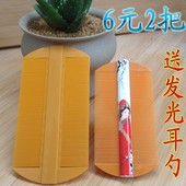 包邮 加密篦子超密齿虱子梳密齿篦箕加密齿梳子头皮屑梳子篦子