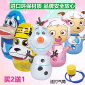 迪士尼雪人喜羊羊加厚沙袋儿童宝宝礼物卡通益智 充气不倒翁玩具