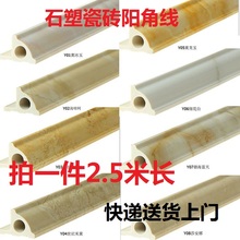 石材PVC直角包边线 不锈钢护角条 铝合金修边条 石塑瓷砖阳角线