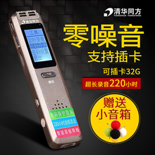 W500录音笔微型32g插卡专业MP3高清远距220小时超长录音降噪