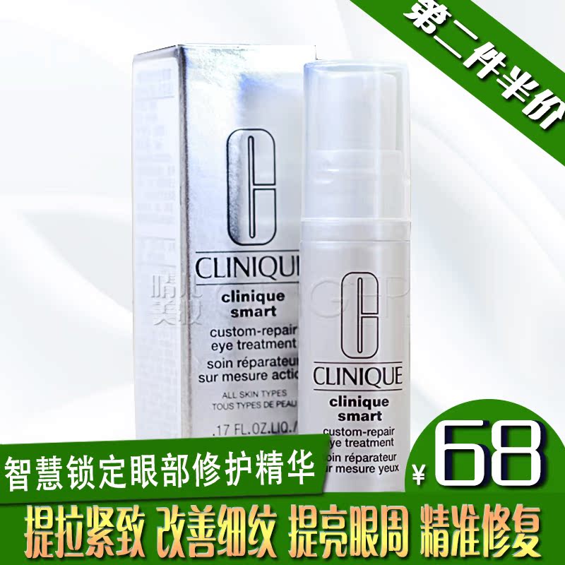 推荐最新倩碧小黄油 淘宝 倩碧黄油淘宝信息资